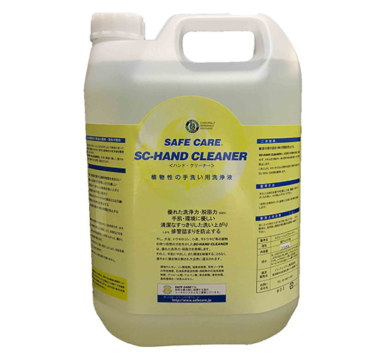 SC-HANDCLEANER　5リットルサイズ